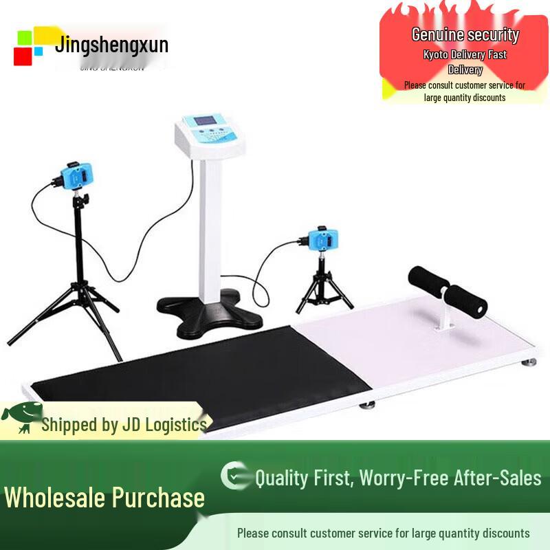Jingshengxun Sit-up Tester