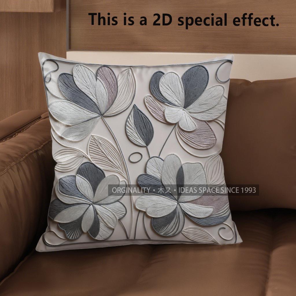 2D Floral Embossed Pattern Decorative Cushion Covers Pattern Cushion Cover Suitable For Sofa Bedroom Car Pillow Cover