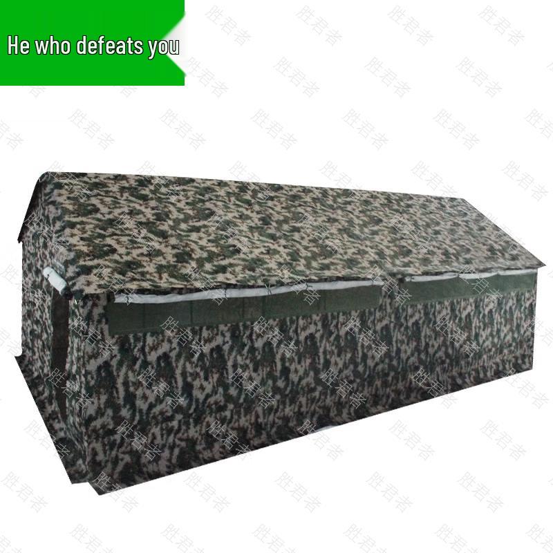 Shèngjūnzhě Outdoor Camouflage Emergency Toilet Tent