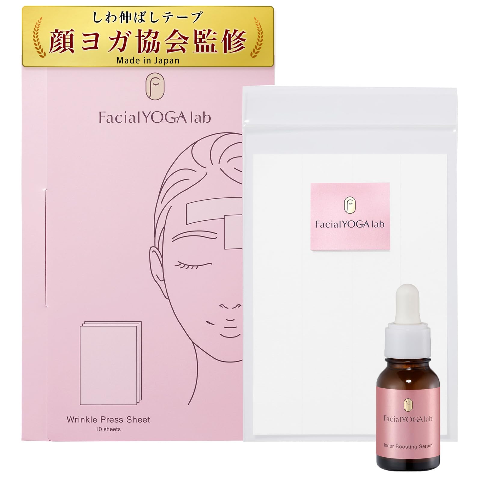 

by the Facial Yoga Facial Yoga Lab Подтягивающая лента для лица Лента для удаления морщин для подтяжки лица от морщин Набор из 2 листов x 10 мл [Памятный выпуск] белый