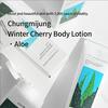 ChungMiJung Lotion do ciała Wiśnia Zimowa Aloes 250ml