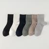 Herren Deodorierende Atmungsaktive Mesh Vielseitige Kurze Socken In Klassischer Farbserie Nahtlose Zehen Mittelwaden Socken