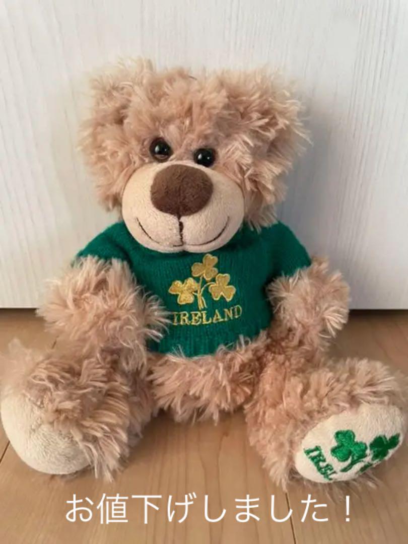 

[USED] Traditional teddy bear purchased in Ireland