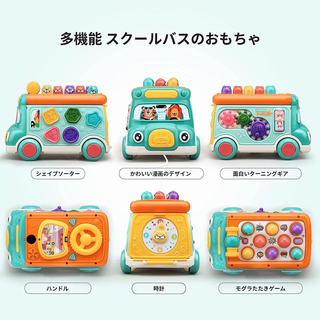 QuiExact Educational Bus Music Shape Multifunctional Pull Preschool Entry for Girls and Boys Toy, Car, 300-Song Bus, Mole-Catching Game, Recognition,