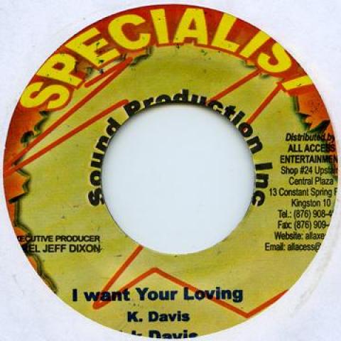 

7inch Record KIRK DAVIS / WAYNE SPICE - I Want Your Loving / Not Deadly Specialist 2007 Jamaica Reggae, Ska & Dub