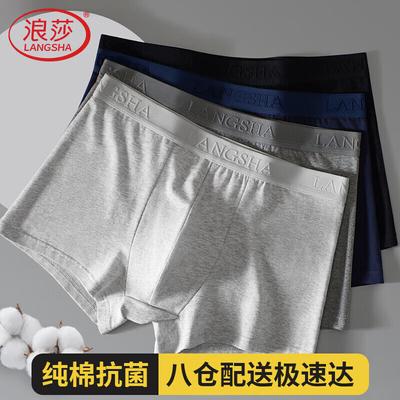 Herren-Boxershorts mit mittlerer Taille