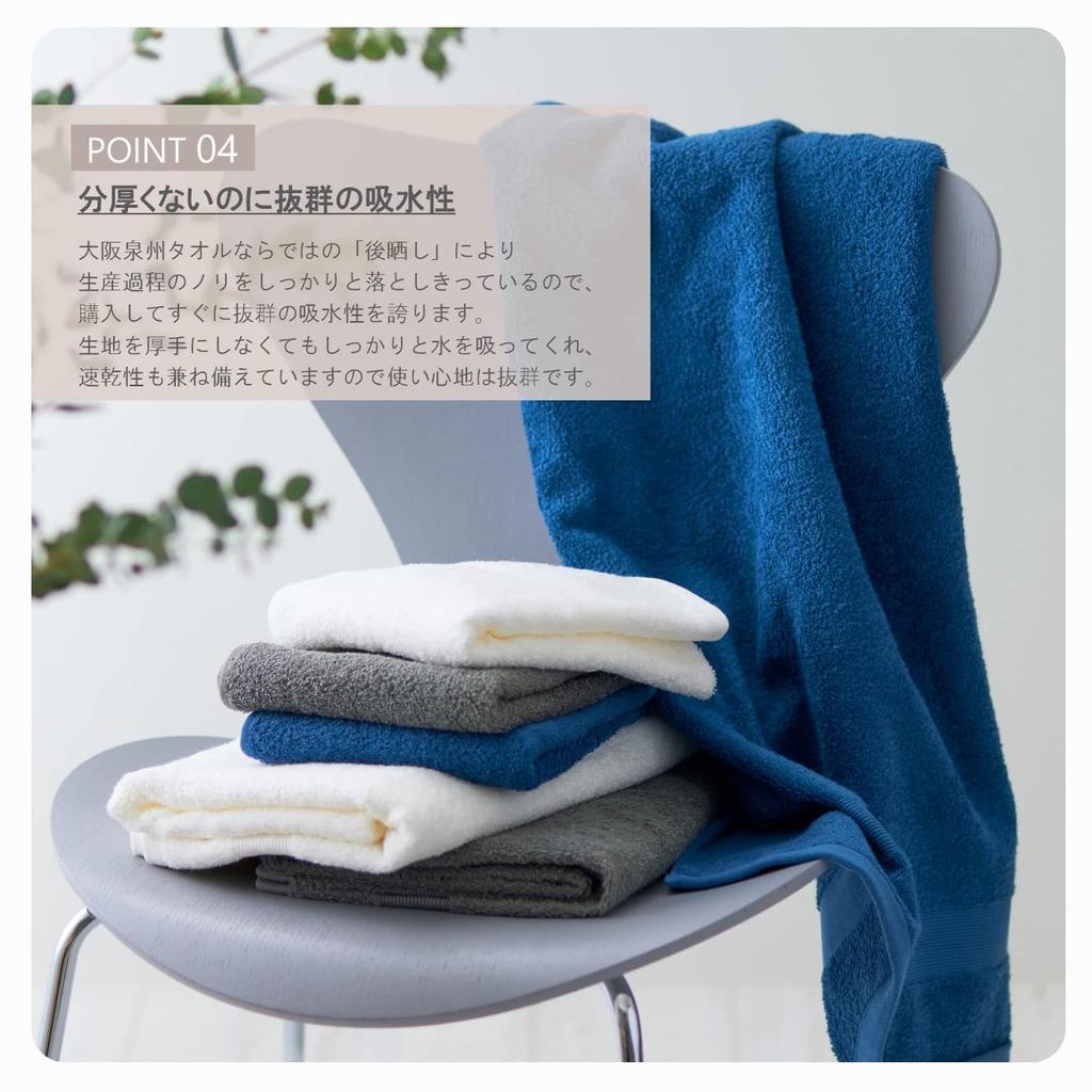 Tsubame Established In Senshu Made In Set of 5 Face Instantly Organic Suitable for Indoor 34 X 80 84g 5 Assorted Towel, 1912, Towel, Japan. Towels.