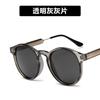 Retro Round Sunglasses UV400 Unisex Transparent Lens Fashion Brand Design for Men and Women