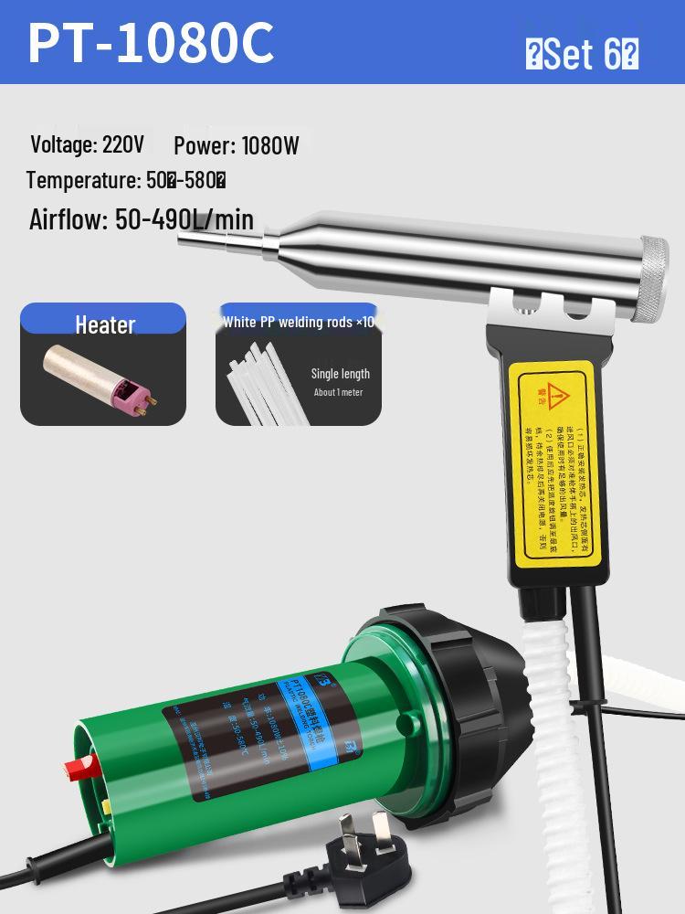 Adjustable Temp High-Power Plastic Welding Gun for Car Bumpers & PP Floors