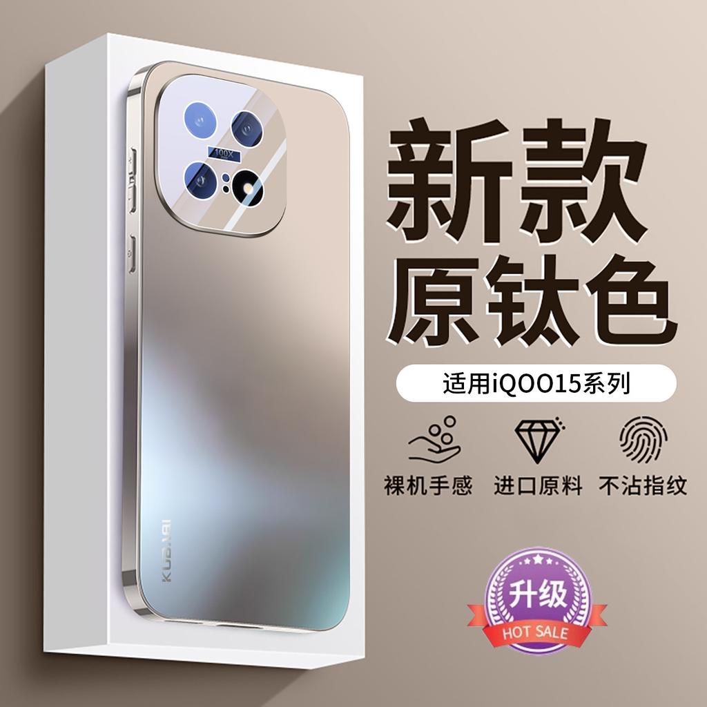 Applicable to iQOO11 mobile phone case, all-inclusive anti-drop, advanced sense lens film iqoo11 matte hard case, light and thin heat dissipation men