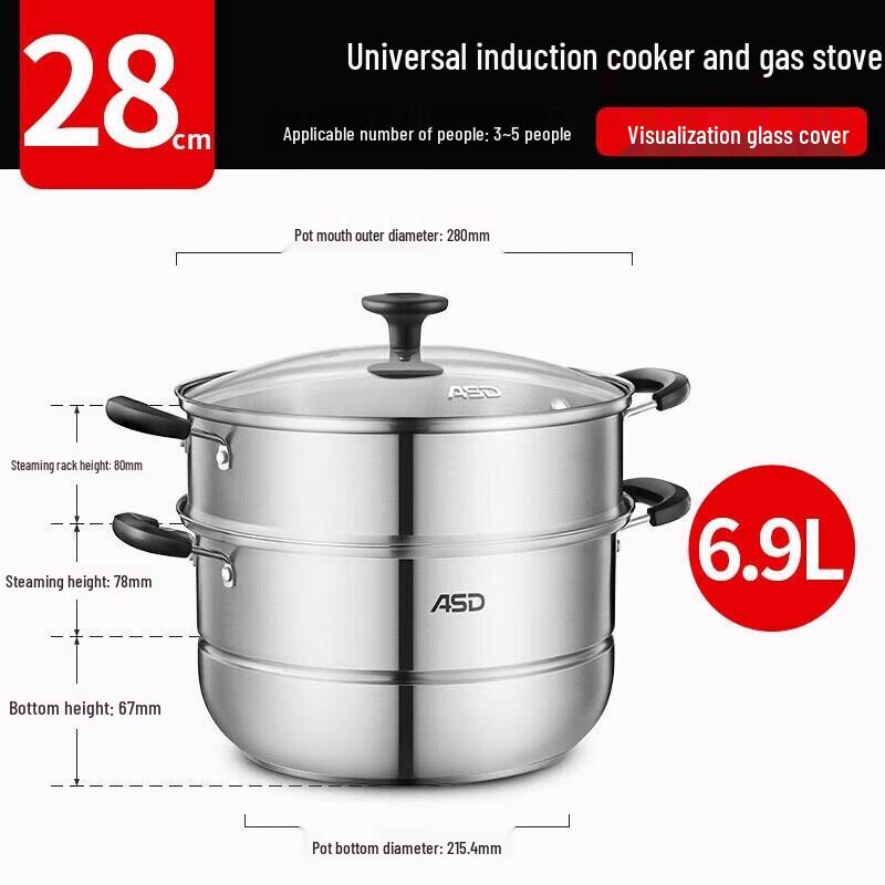 Aishida 28CM 304 Stainless Steel 2-Layer Steamer and Soup Pot