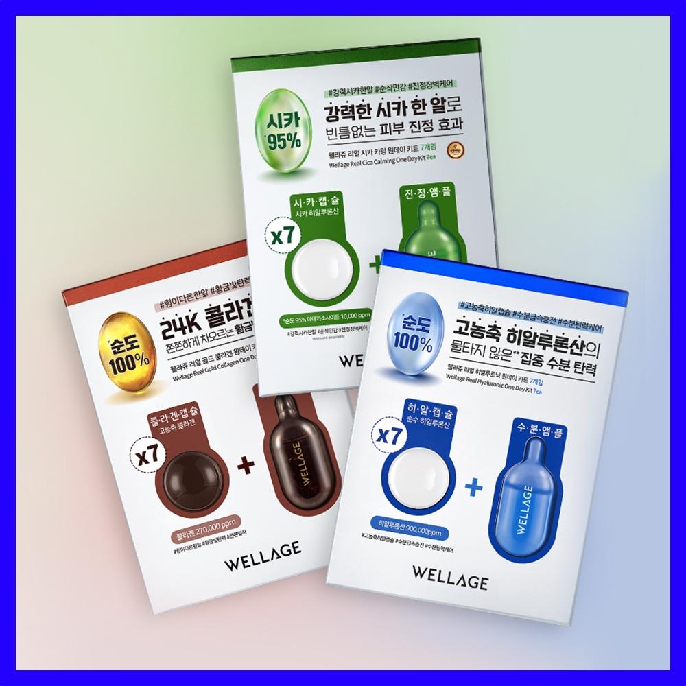 Wellage [1 Day Before The Important Day] Wellage One Day Kit 7 Packs  Choose 1  Hyal Collagen Cica   7 Packs Of Hyaluronic