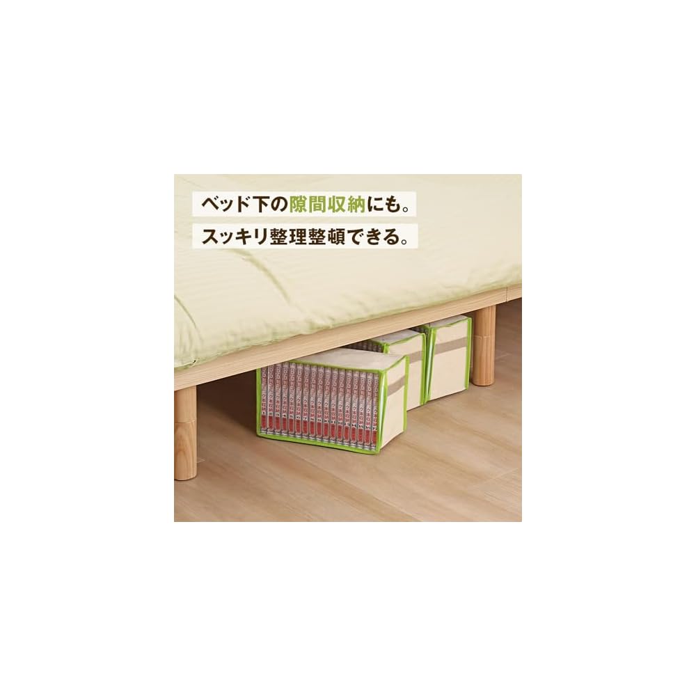 Astro Comic Storage Cases, Set of 3, Beige & Green. Protects books, manga, comics, and paperbacks