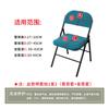 Household Folding Chair Cover, Backrest Cover, Seat Cushion Cover, Office Conference Computer Dust Chair Seat Cushion Cover, Two-Piece Cover