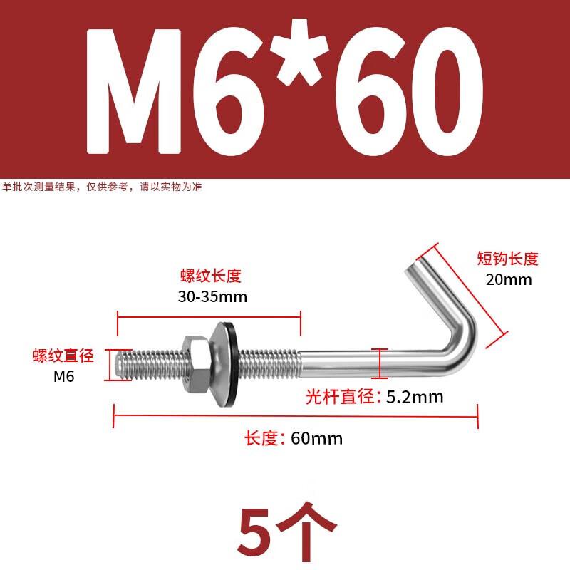 

304 Stainless Steel Asbestos Tile Hook Screws