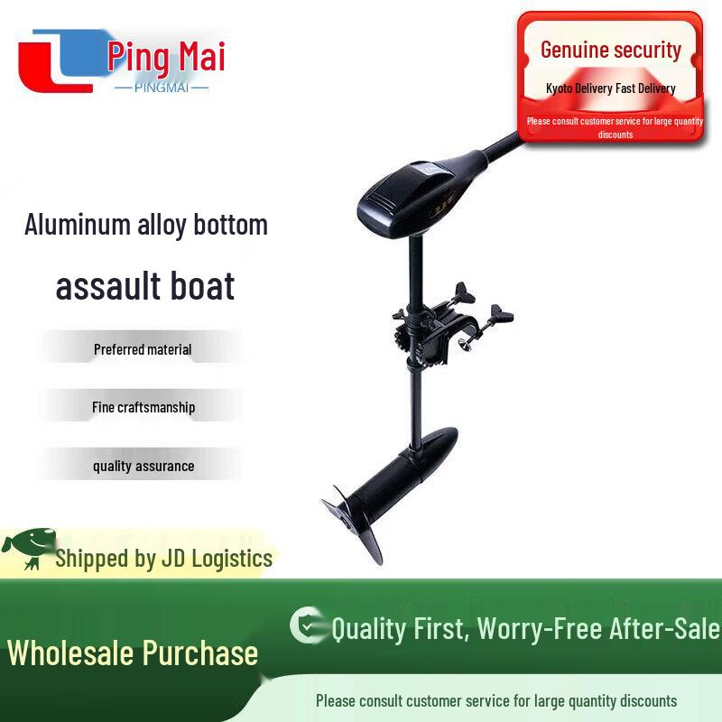 Pingmai Aluminum Bottom Inflatable Fishing & Assault Boat