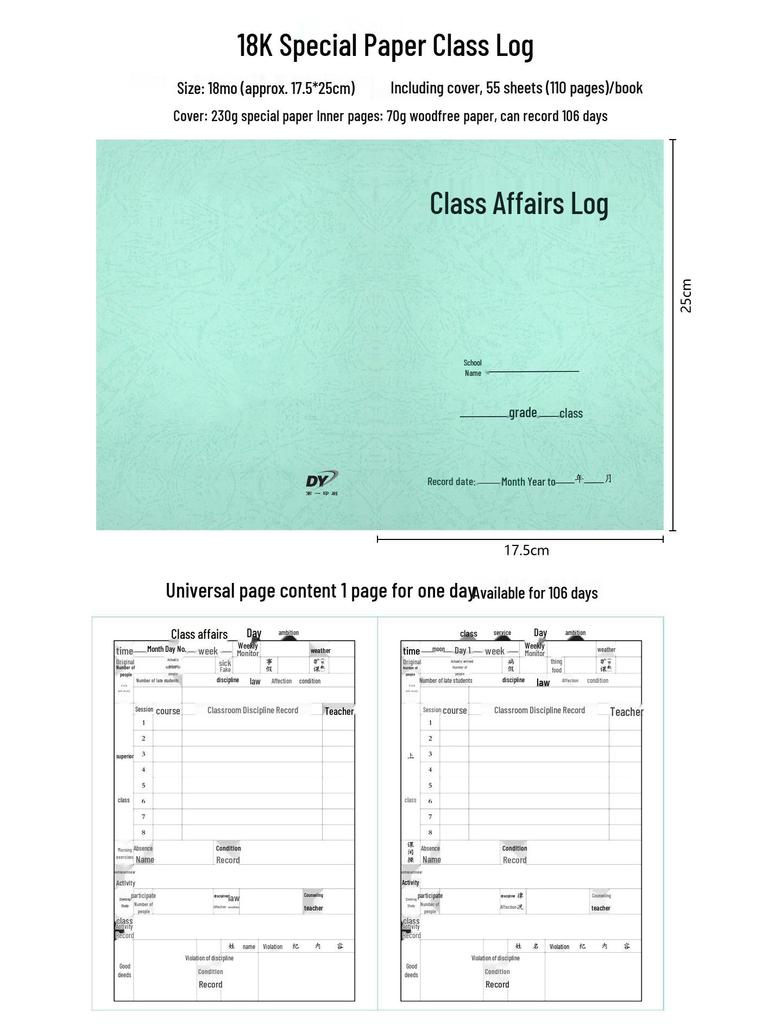 Kindergarten & Primary School Class Affairs Diary