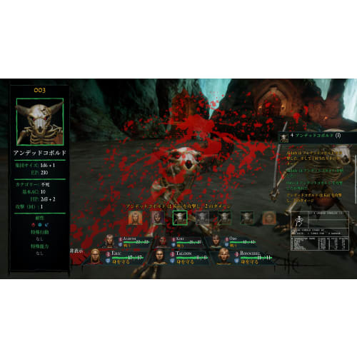 Wizardry: Proving Grounds of the Mad Overlord -PS5 [Bonus] Front and Back Jackets, Manual Included