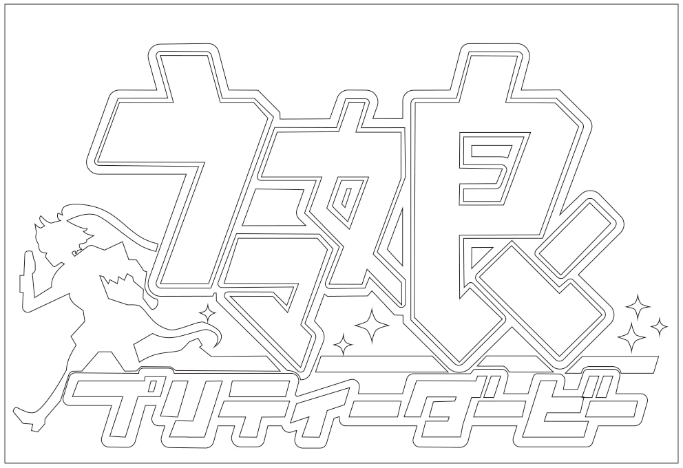 Uma Musume Transfer Sticker XL White / Vol.2 / / / [Used]
