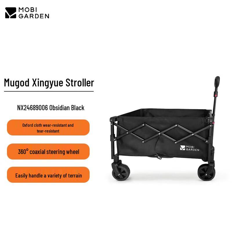 Mobi Garden Xingyue Camp Cart