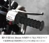Hiro World Trade Bike Grip Rubber Left and Right Set