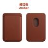 Applicable To Apple iPhone17Pro Magnetic Card Bag Magsafe Leather Strong Magnetic Pu Back Sticker Card Holder