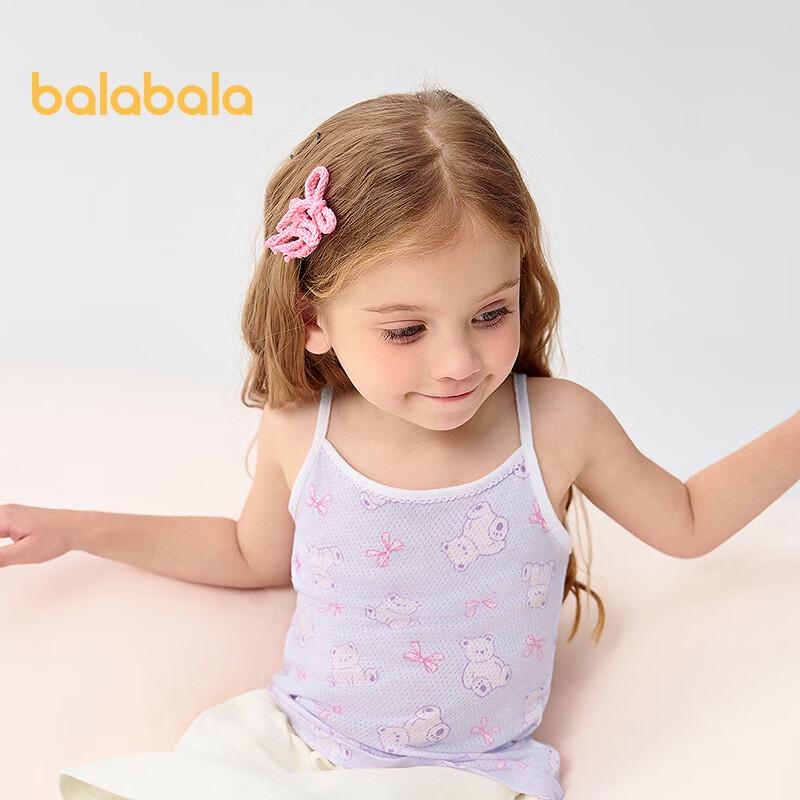 Balabala Kids  Summer Sleeveless Vest & Camisole Set 120