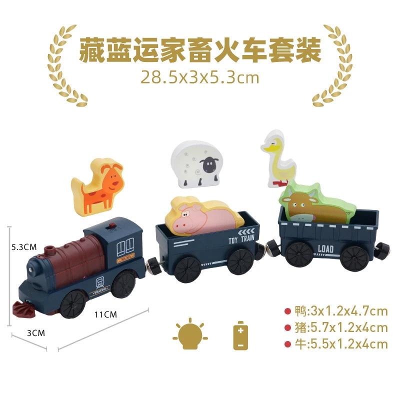 Battery Operated Locomotive Electric Train Set Diecast Magnetic Locomotive Slot Toy Fit For Wooden Rail Track Toys Kids Gift W02