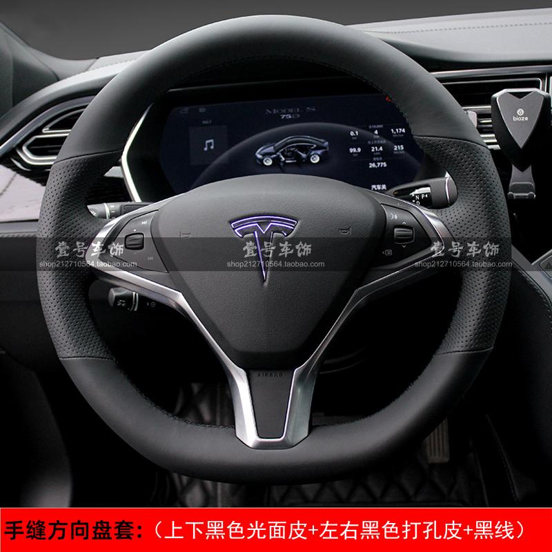 For Tesla Model S 2009-2018 Model