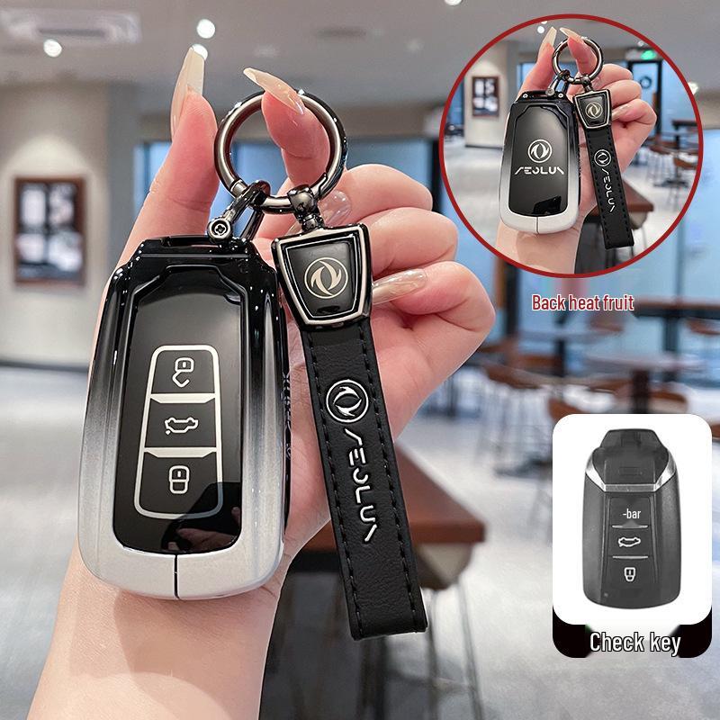 Dongfeng Fengshen AX7 Yixuan GS Mach Edition Metal Key Case