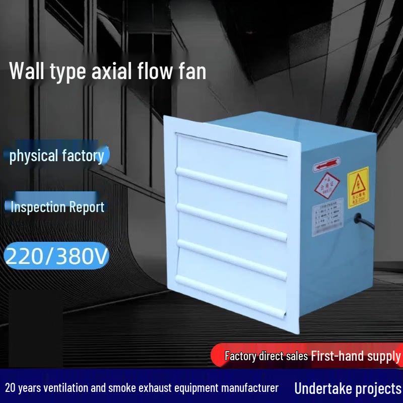 Rongyu Square Wall-Mounted Axial Flow Fan