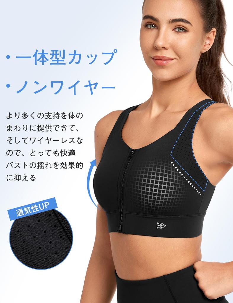 Yvette Sports Bra for No Front Large High Integrated Sweat Quick Sports M Black Women, Bounce, Opening, Size, Support, Cup, Adjustable, Wicking,