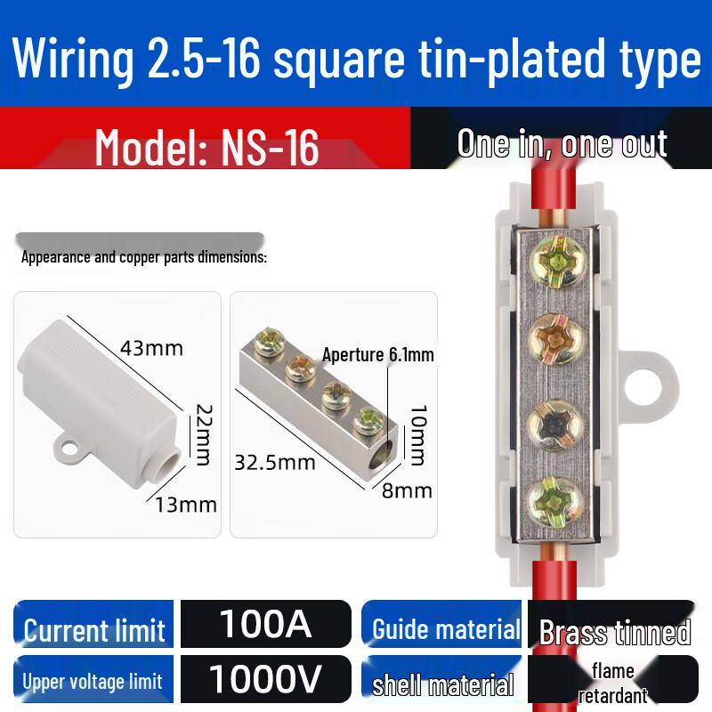 

T-Type High-Power Wire Connector Splitter