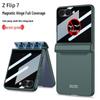 Samsung Z Flip7 Anti-Peep Full Coverage Magnetic Case with Foldable Screen Hinge Protection