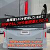YOURS: C28 Serena Dedicated LED Reflector Unit Brake Position Interlocking 2 Stage Lighting Parts