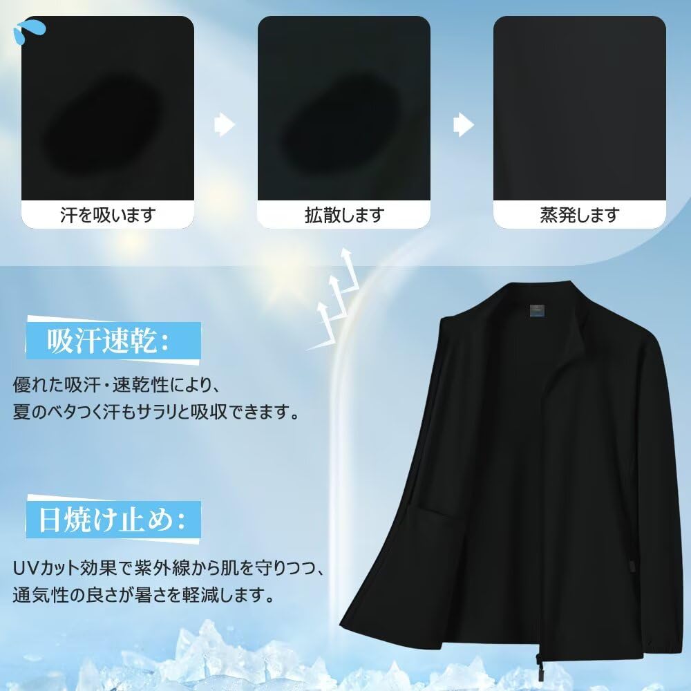 WINROMTICO Tailored Cool Summer Solid UV 4 Sizes Men's Jacket, Jacket, Stretch, Color, Protection, Cool, Quick-Drying, Breathable, Casual, Colors,