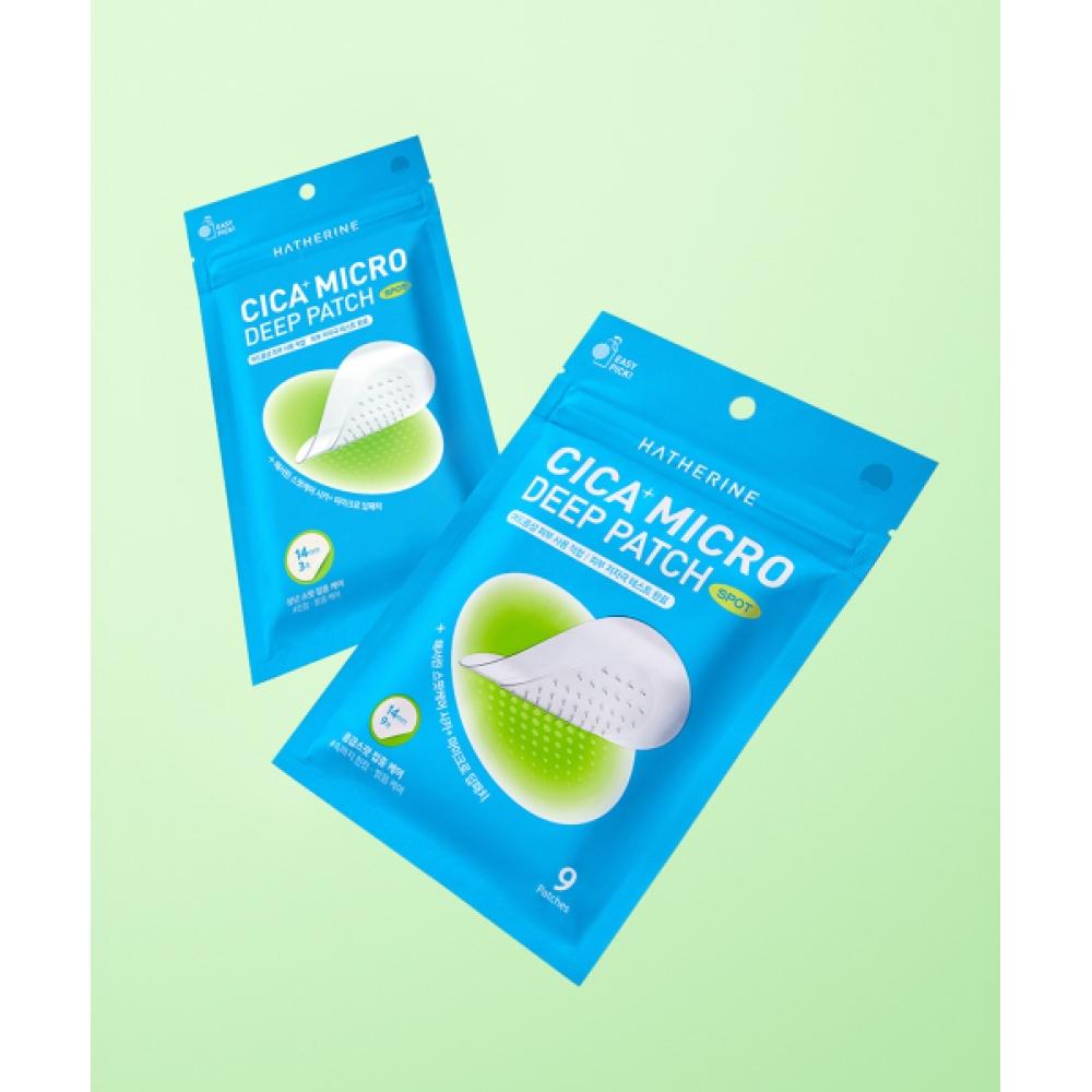 Hatherine 9pcs Micro Deep Patch [gift  3pcs Deep Patch]