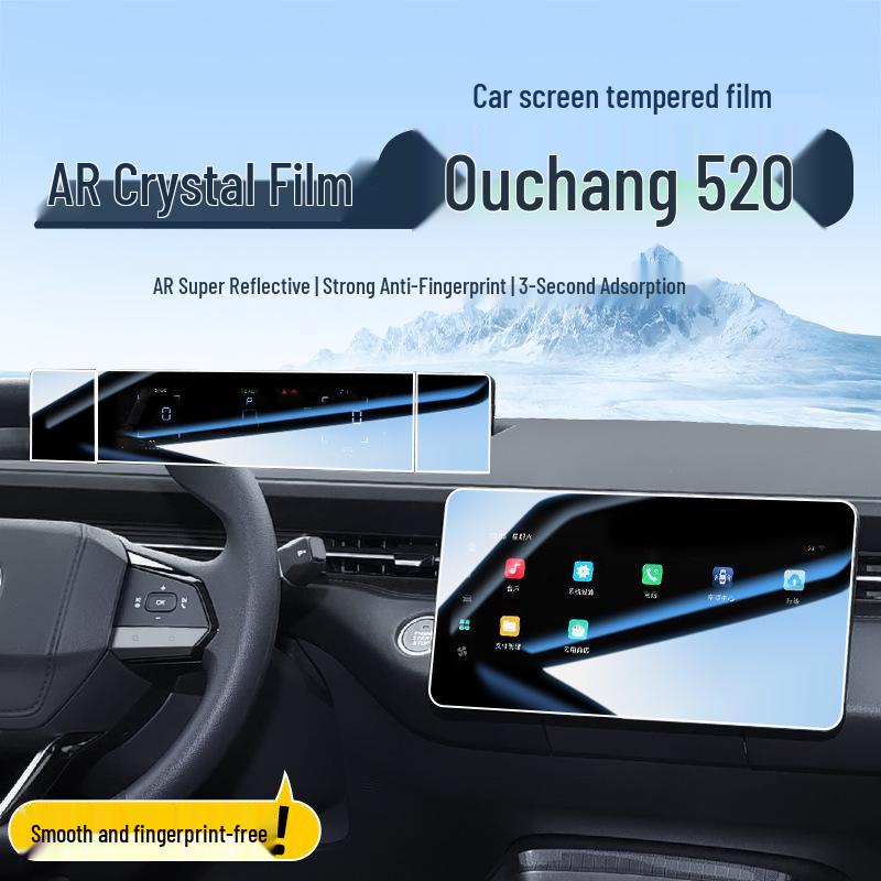 Changan Oshan 520 Center Console Tempered Film Screen Protector, 2025 Model.