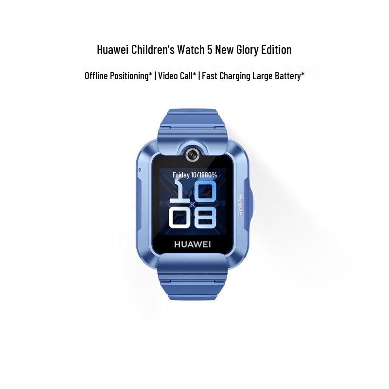 Huawei Kids Watch 5 New Star Edition (CN version)