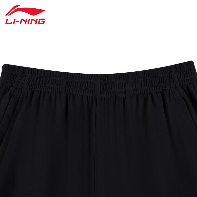 Li-Ning Men's Fitness Training Pants