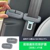 For Xpeng G6  XiaoPeng G6 G9 P7 Plus M03 Car Specialized Seat Belt Silicone Protective Cover Anti Collision Buckle Head Car