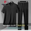 Pierre Cardin Men's Ice Silk Short-Sleeve Two-Piece Summer Set