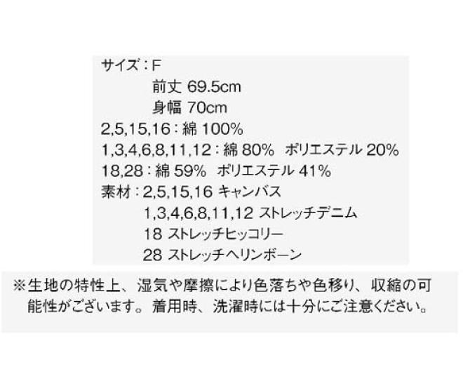 2WAY Apron 2WAY Apron LCK79006 Light Indigo F [Lee]