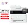 Canon iC MF Series Color Laser Multifunction Printer