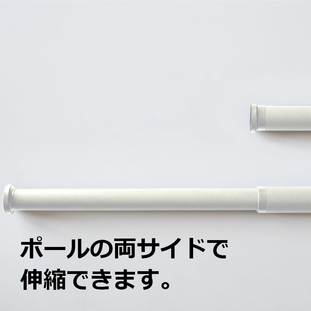 Toso Laundry Bar LB-1, White, Small (95-154cm), for Drying, Laundry, 30020016