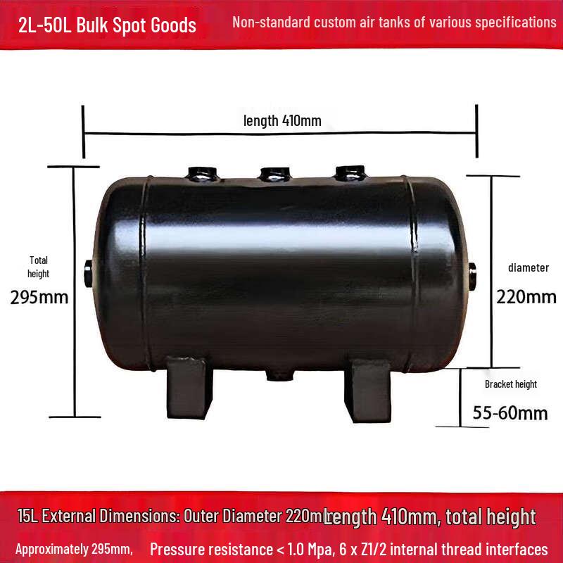 Yunduo Carbon Steel Air Storage Tank
