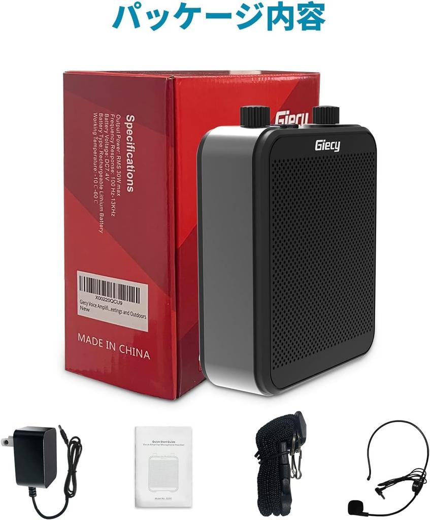 Giecy G300 Portable Small Megaphone 30W USB MicroSD Hands-Free Speaker Wired Microphone Events Lectures Sports Days Elections Disaster Prevention