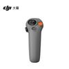 DJI FPV Dálkové ovládání 3 (CN verze)