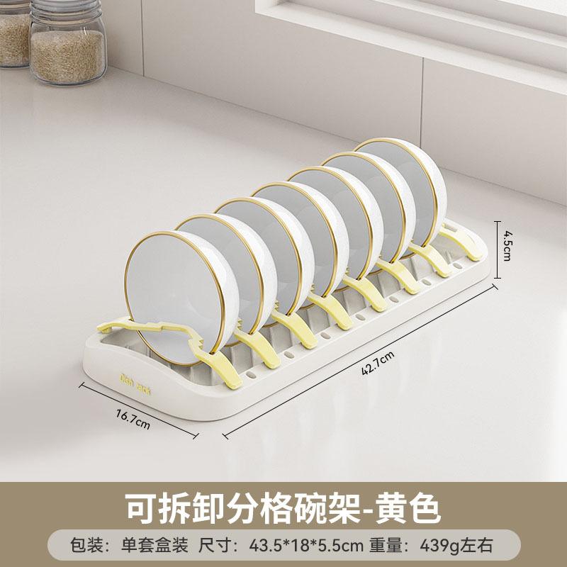 1pc Kitchen Dish Storage Rack Adjustable Christmas Tree Kitchenware Draining Rack  Large Capacity Detachable Pot Lid Shelf