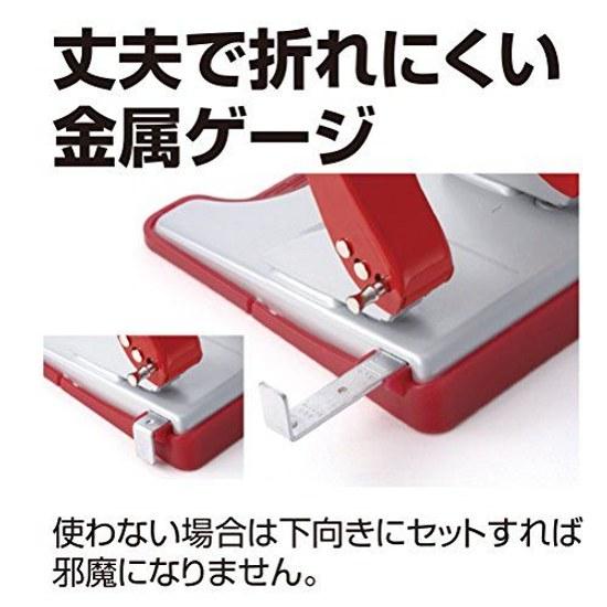Plus Punch Force 1 2 2-Hole Capacity 16 Sheets PU-816A White 30-696